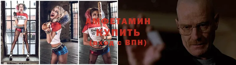 Amphetamine Premium  купить  сайты  Моздок 