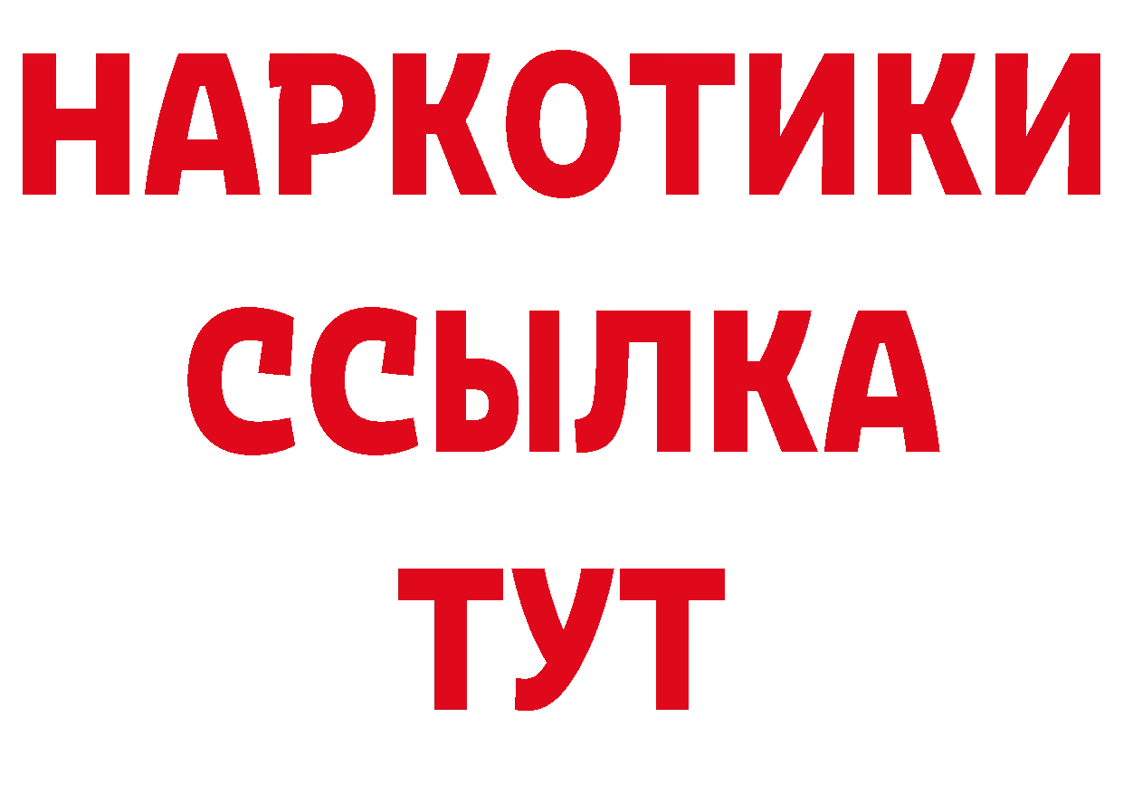 Продажа наркотиков  наркотические препараты Моздок